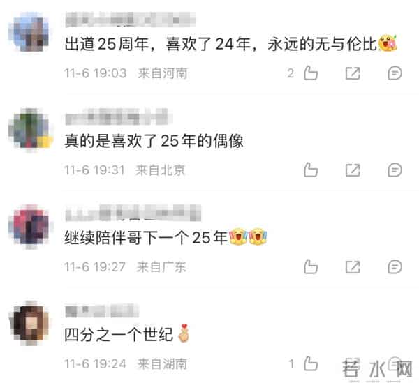 刚刚,周杰伦突然发文!