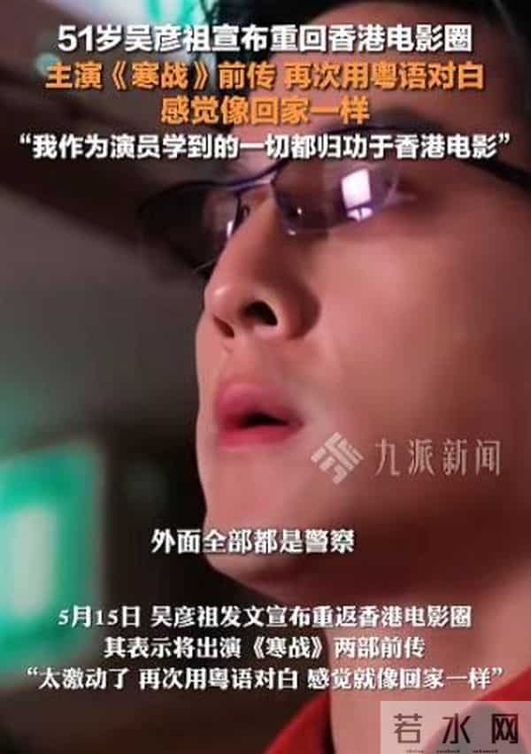 自曝近10年没夫妻生活，吴彦祖晒妻子素颜照片，真是“丑”的可怕