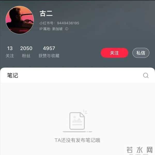 录音风波仅6天，央视"出手"又添一把火，彻底撕下了秦雯的体面