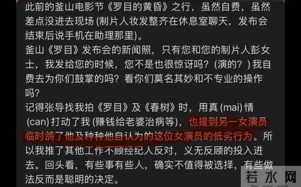 拔出萝卜带出泥!白百何发声后事件升级,遭殃的不止高露和王传君