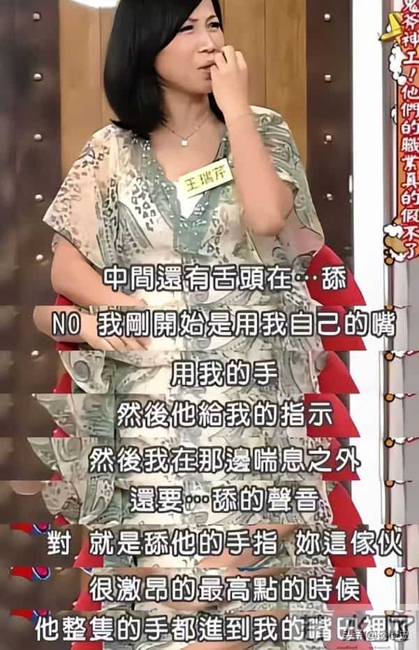 陪玩陪睡只是开胃菜，袭警、舔手指、集体嫖娼，背后的事捂不住了