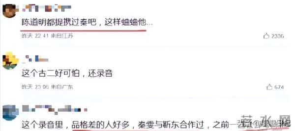 不断发酵！王家卫录音事件后续，陈道明、靳东均被搅入其中