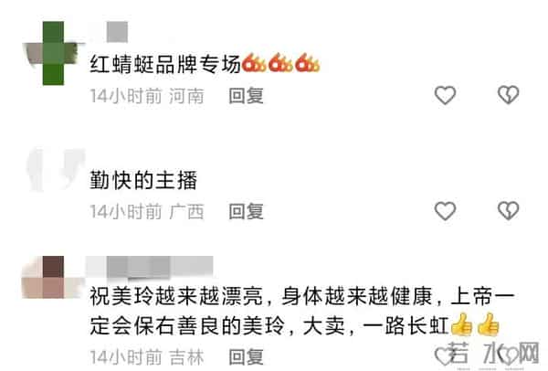 温美玲痊愈后赴杭州带货，与红蜻蜓合作，51岁穿玫粉色显得好年轻