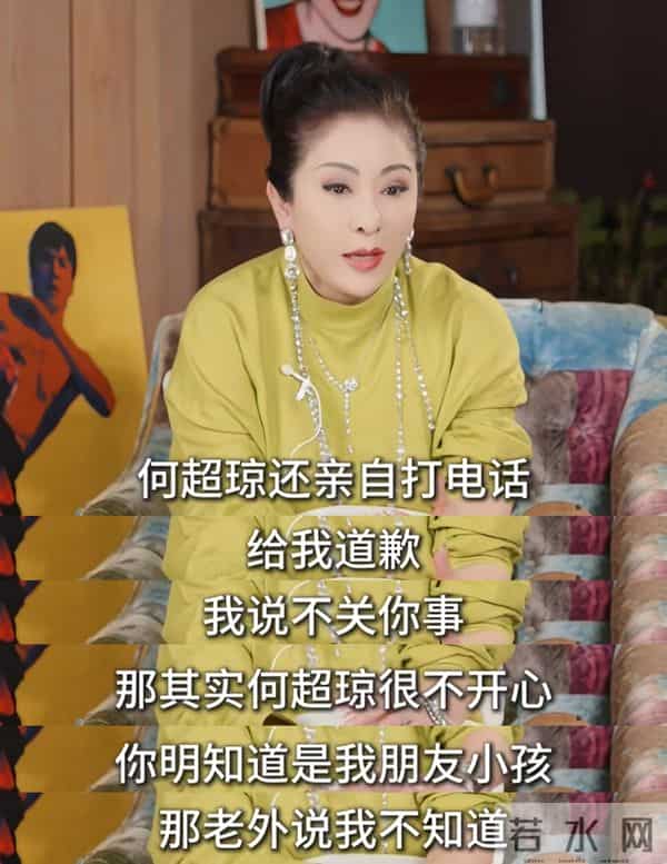 向太揭秘儿子欠债内幕！何超琼亲自向她道歉，向佐人傻被骗很多钱