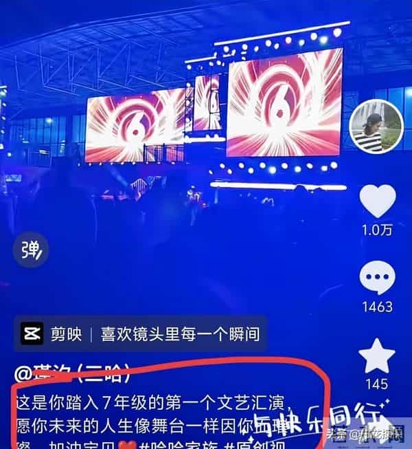 二哈连发3个视频证明自己过得好 姑姑愿带瑾汐散心 姑姑家住豪宅