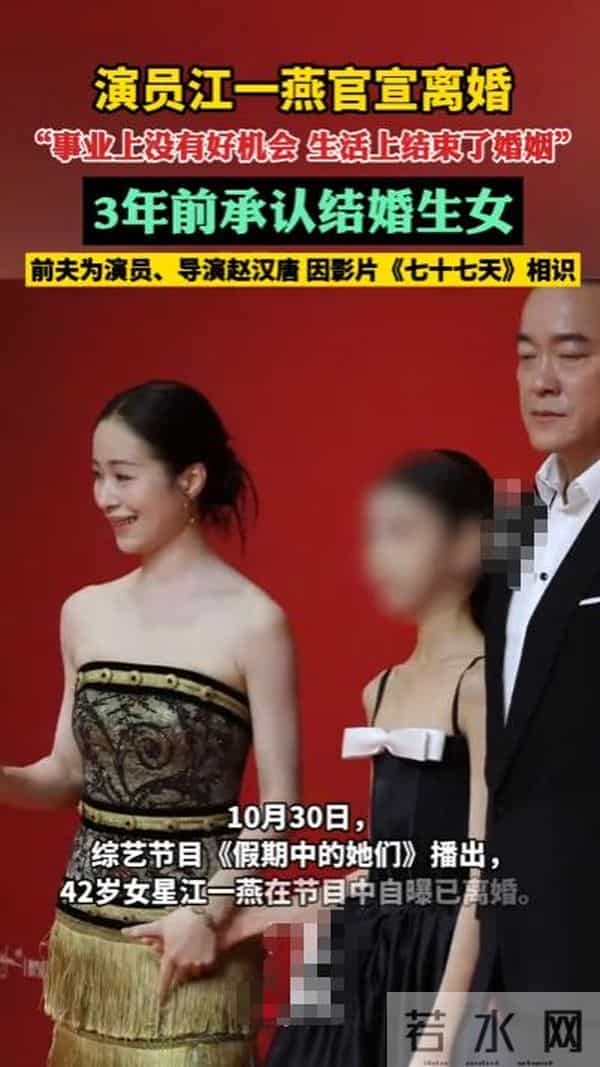 仅7天就曝出5大瓜!官宣离婚、承认插足、一线女星被抓,全是大瓜