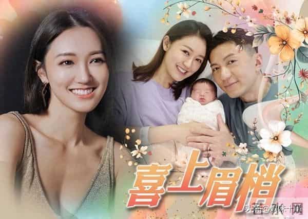 TVB小生袁伟豪喜迎二胎 袁氹氹 诞生全网祝福 一家四口幸福满溢