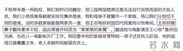 真没想到 我们喜爱的这位硬派男星 竟是戴望舒的女婿 其妻子也是演员