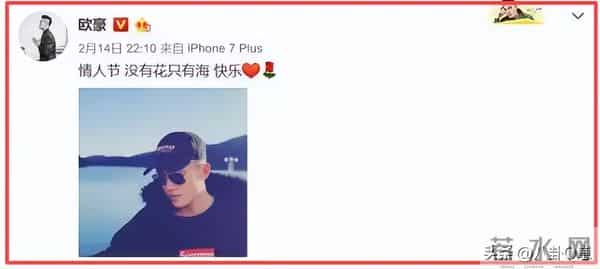 欧豪马思纯分手7年再同框，男方偷瞄女方表情微妙，网友呼吁复合