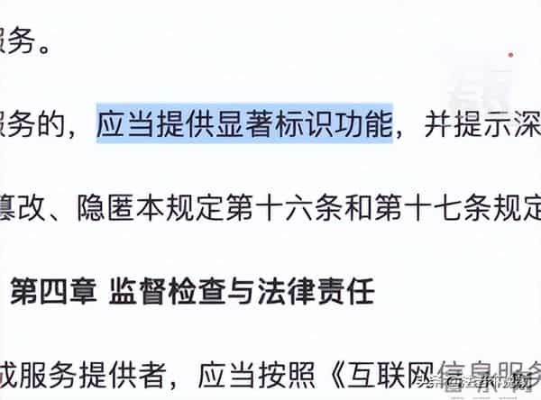 李鬼变李逵?央视揭开温峥嵘骗局真相,靳东担心的事还是发生了!