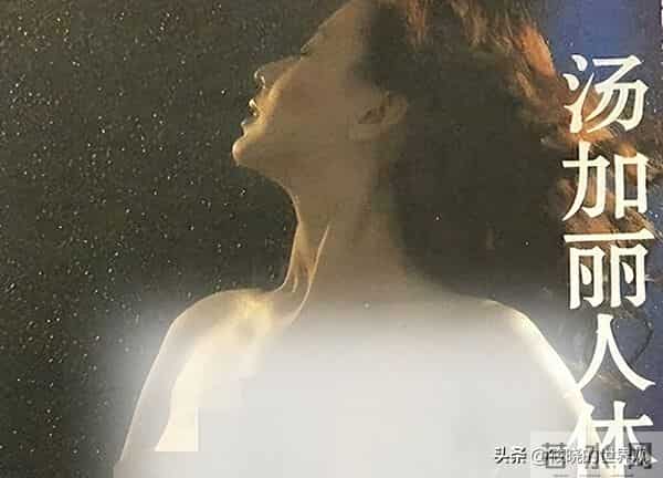 49岁仍单身!曾因“全裸写真”遭全网唾骂,如今她活成了这幅模样