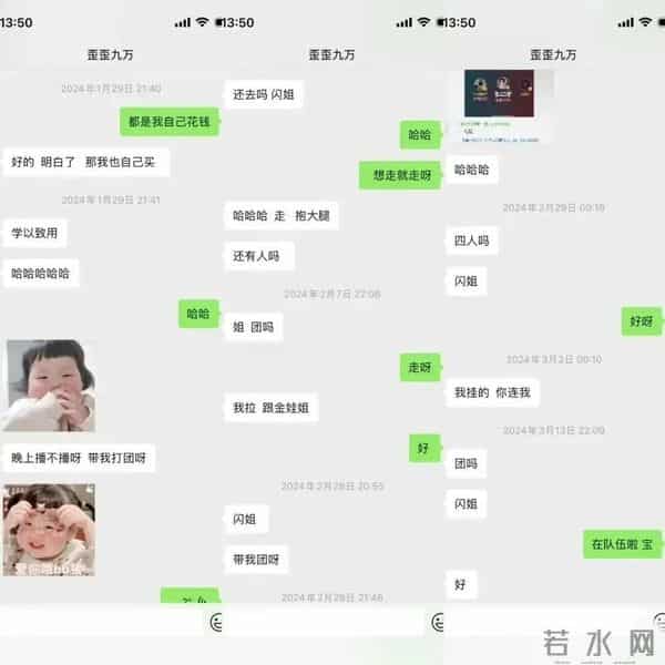 双脚踢碎951饭思思转签旭旭宝！文儿开曝揪出神豪！鱼闪闪长文撕