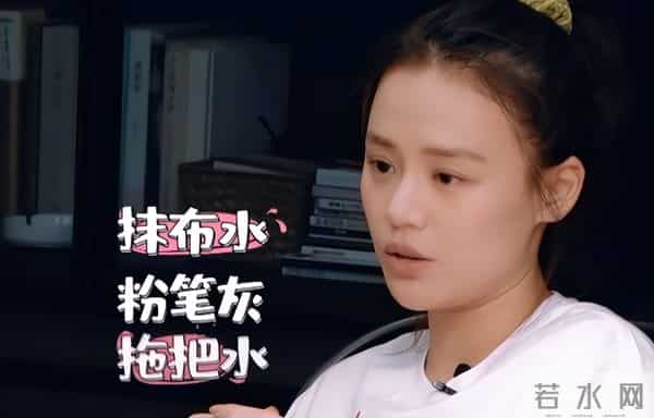 欧豪的一个眼神,就让马思纯心绪复杂,7年了,还是让全网意难平