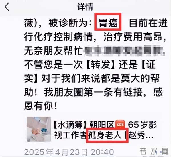 封杀四年,49岁赵薇近况再曝,参加好友婚礼,脸垮皮衰无星气