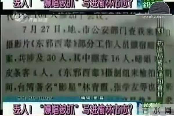 陪睡陪玩只是冰山一角!袭警、集体嫖娼、舔手指,各个离谱且意外