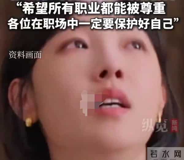 深扒“白百何回应”引爆热搜事件:千字长文直指剧组恶意排挤!