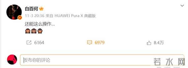 白百何公开回应内涵谁,开撕新片导演和制片人,王传君被骂太冤枉