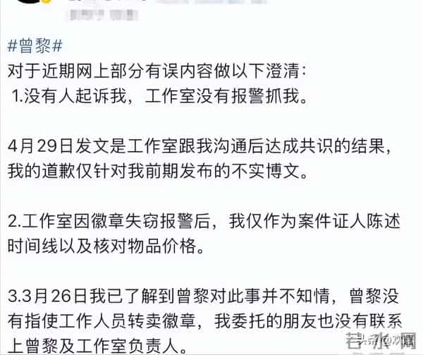 靠美貌征服无数男人,却出道至今零绯闻,49岁回老家种地素颜出镜