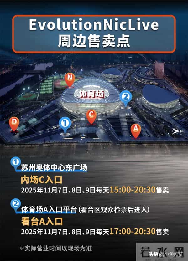 今晚起,他在苏州连开3天演唱会!