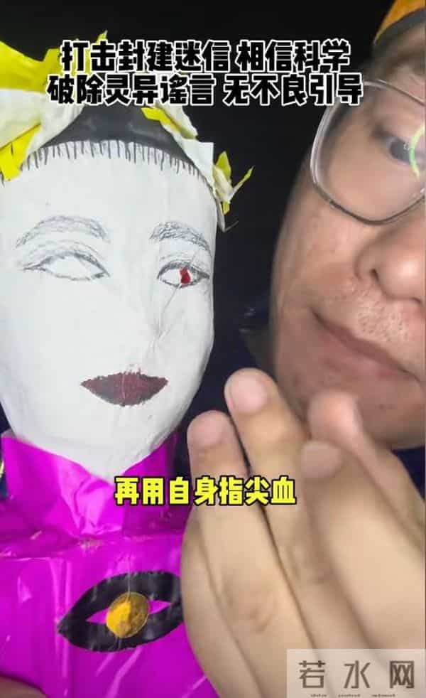 2年前,那个砸神像、睡坟场“八字命硬”的网红,如今怎么样了?