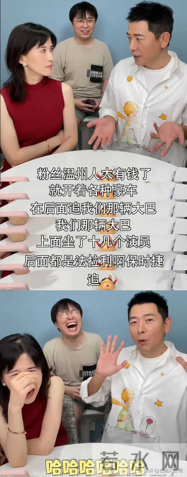 54岁戴军自曝“翻红了”!李静作证他真火了,每次开口都是名场面