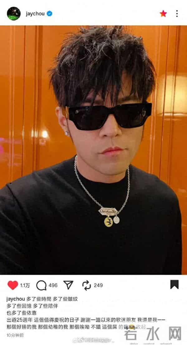刚刚，周杰伦突然发文！