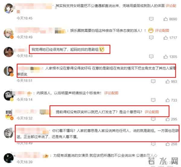 白百何公开回应内涵谁,开撕新片导演和制片人,王传君被骂太冤枉