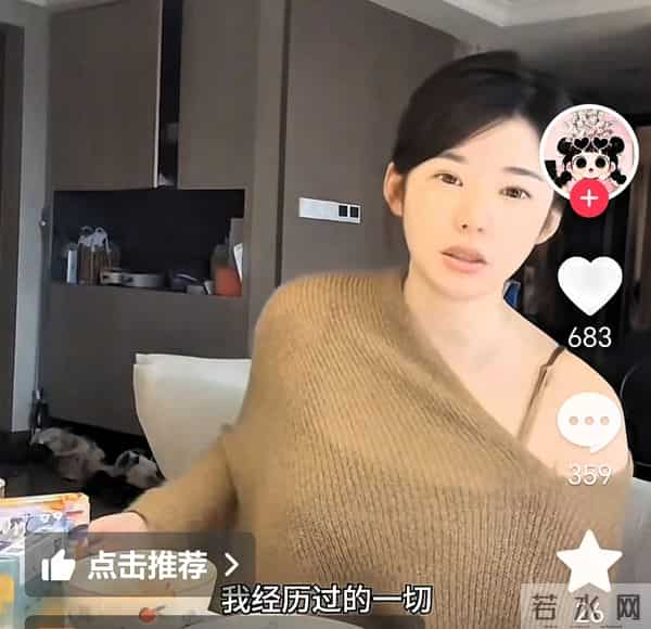 楚玲惹黄一鸣!网友都在给黄一鸣告状:黄一鸣一手好牌打的稀巴烂