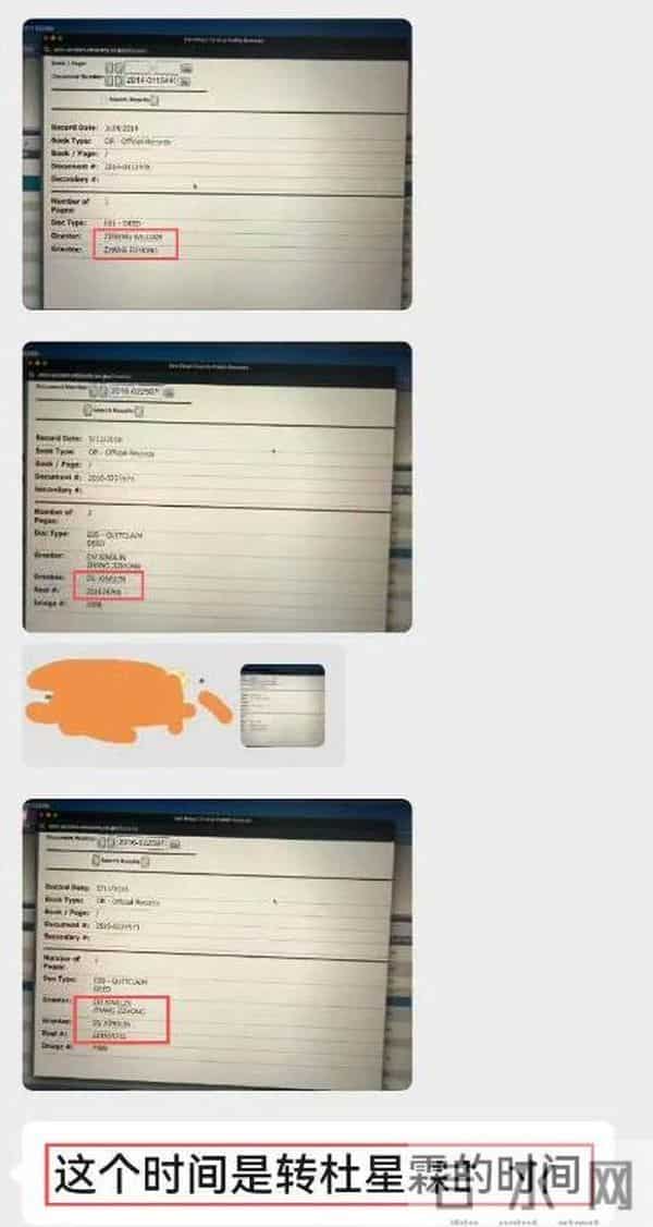 牡丹花下死!74岁被指控职务侵占的张纪中,终究“栽”到女人手里