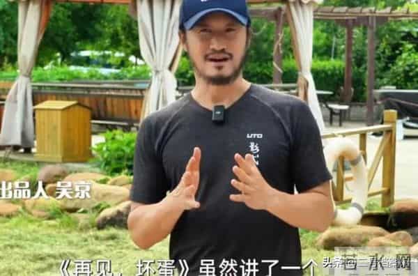 吴京深夜发文，短短4个字就让网友炸开了锅，担心的事还是发生了