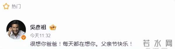 吴彦祖晒47岁老婆素颜合照,惊呆网友!原来他们15年前就已分床睡