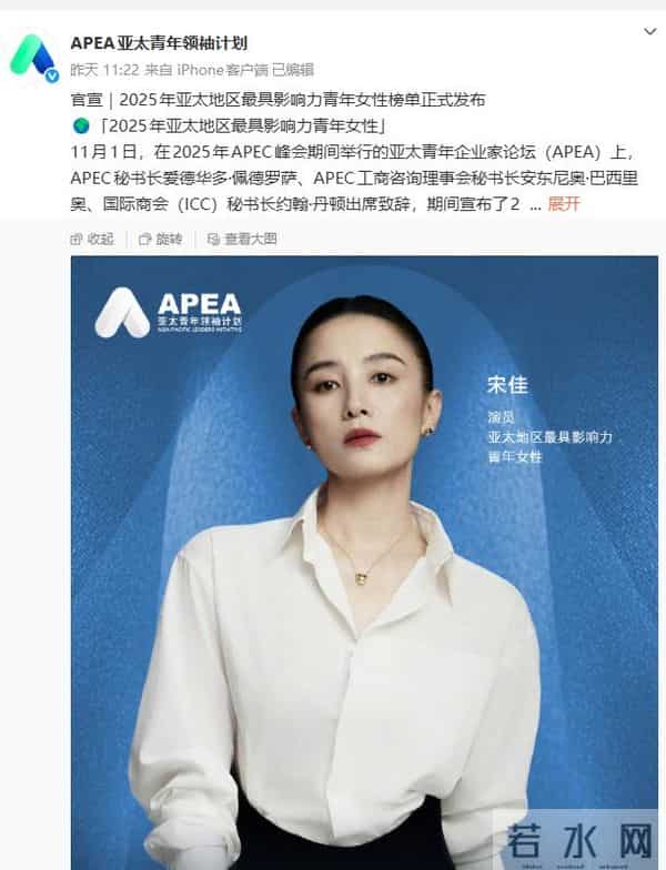 人民日报“点名”刚1个月，宋佳因一个举动，再令所有人刮目相看