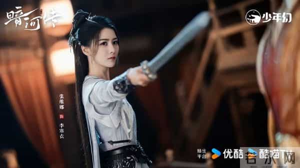 《暗河传》她俩相差1岁，却要演母女，男友也参演看起来老多了