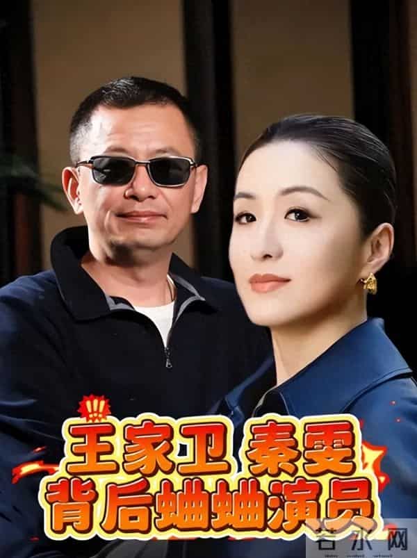 一手好牌打得稀烂，王家卫录音过后，受牵连的人不少 唐嫣影响最大