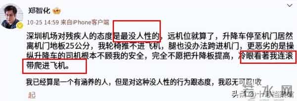 央媒三问直扎人心!“连滚带爬”的郑智化清空微博,这一次他走了