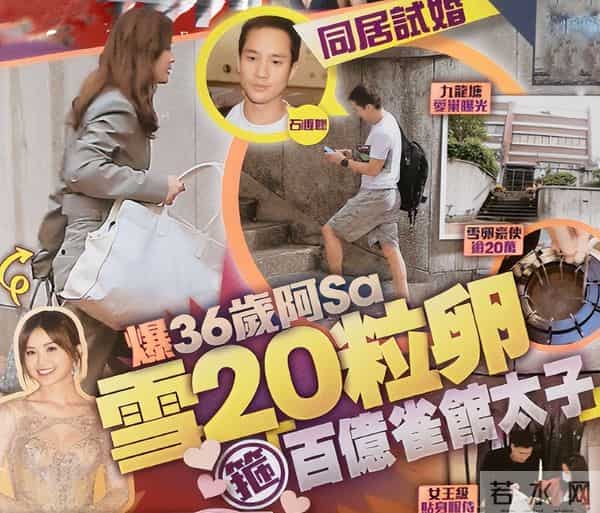 恭喜！知名港星蔡卓妍阿sa新恋情，被曝和小10岁帅气健身教练热恋