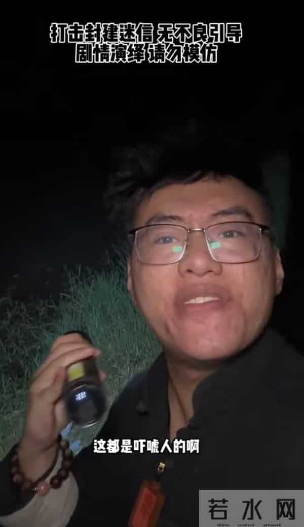 2年前,那个砸神像、睡坟场“八字命硬”的网红,如今怎么样了?