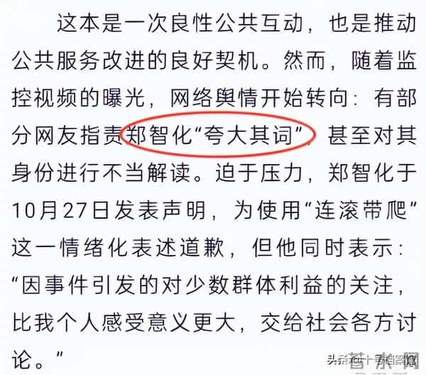 央媒三问直扎人心!“连滚带爬”的郑智化清空微博,这一次他走了