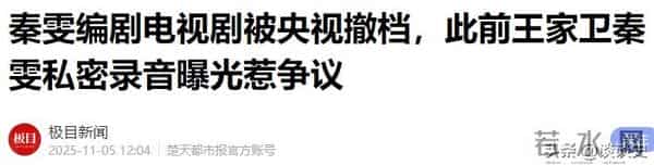 陪玩陪睡只是开胃菜，袭警、舔手指、集体嫖娼，背后的事捂不住了