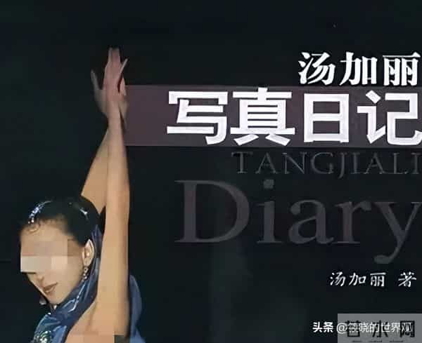 49岁仍单身!曾因“全裸写真”遭全网唾骂,如今她活成了这幅模样