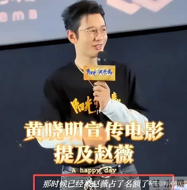 一眨眼没想到曾经火遍大江南北的“小燕子”竟然已经被封杀4年了