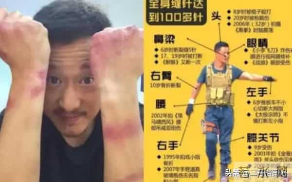 吴京深夜发文，短短4个字就让网友炸开了锅，担心的事还是发生了