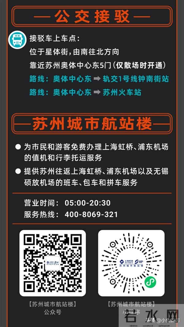 今晚起,他在苏州连开3天演唱会!