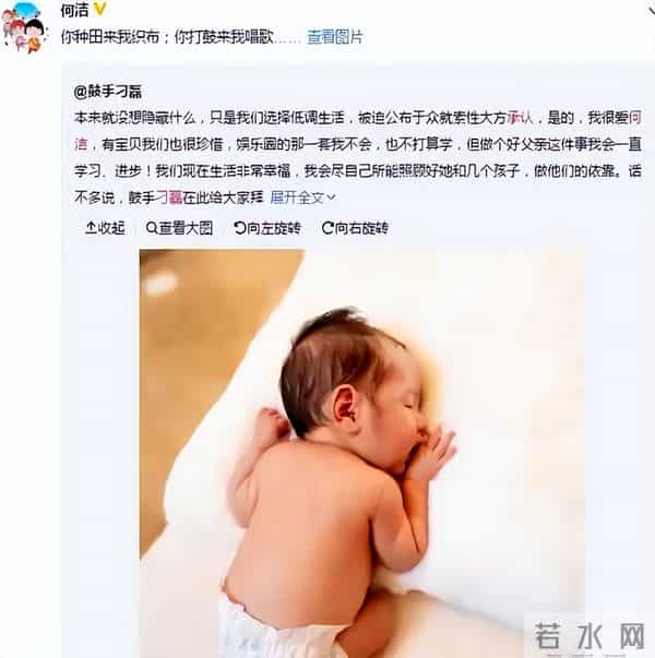 38岁何洁想不到,自己的二婚丈夫刁磊,已经开始为她"争光"了!