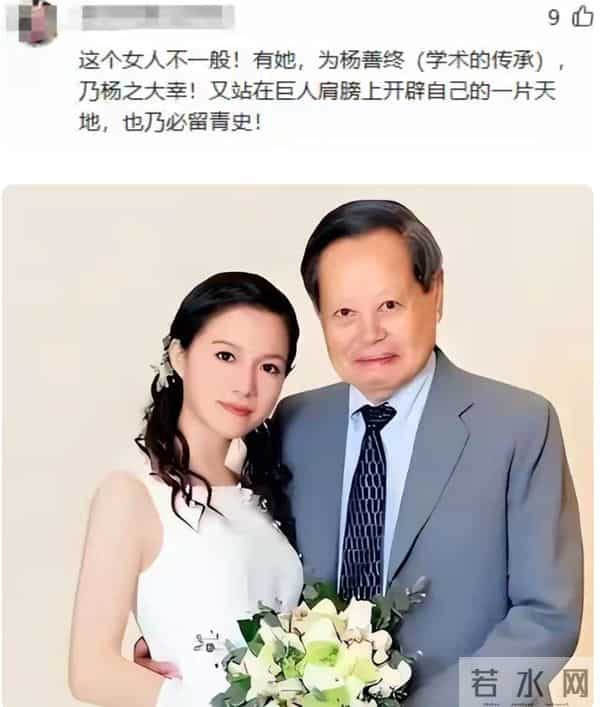 杨振宁先生离去才半个月，所有人的目光又聚焦在了翁帆身上。