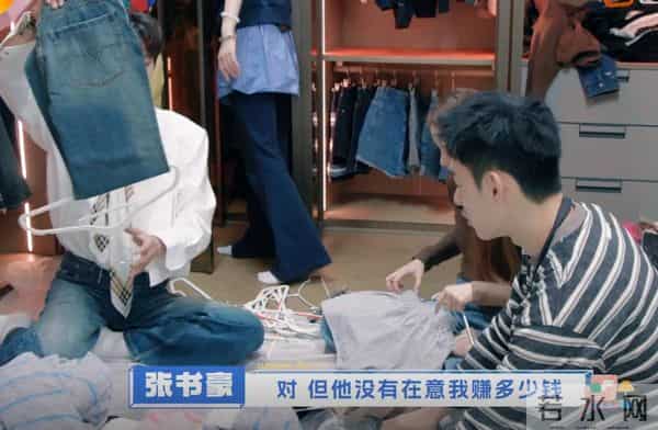 欧阳娜娜姐姐携老公上综艺,住杭州250平房,老公全职带娃不赚钱