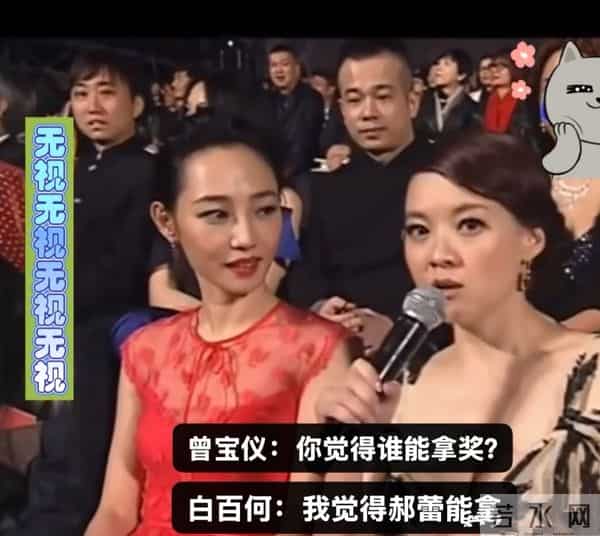 曝郝蕾称国际奖是野鸡奖,影后强力反问!王传君妻子疑婚内出轨