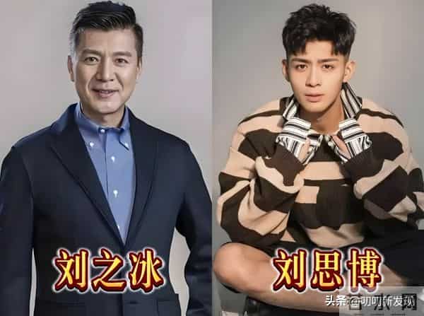 娱乐圈非常低调的11对父子，知道的人不多，你知道几对？