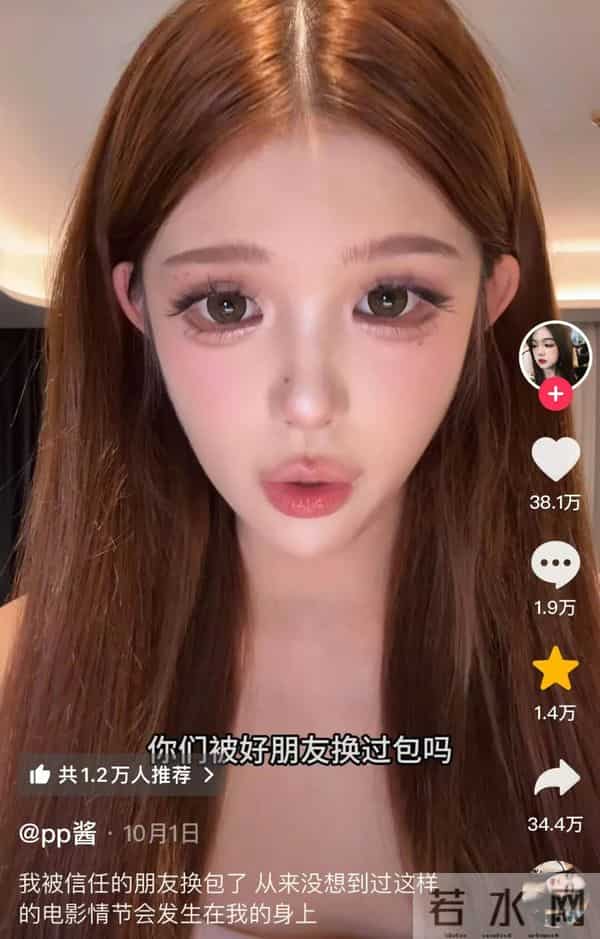 热搜上炸裂的“小鱼丸子”事件：“假富家千金”翻车，坑惨多少人