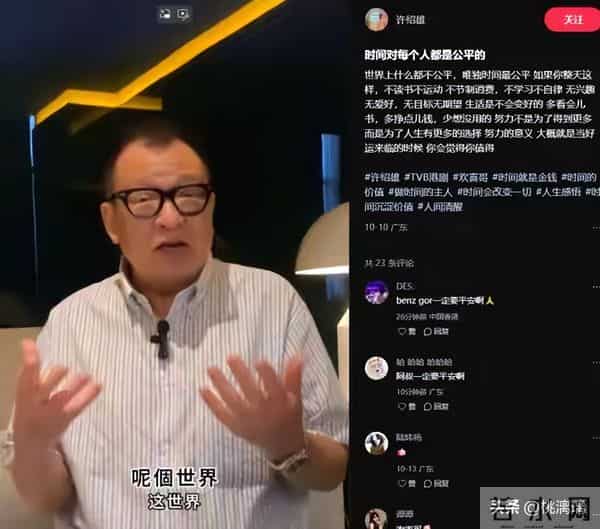 干爹离世10天后，佘诗曼迎来好消息，这下许绍雄可以放心了